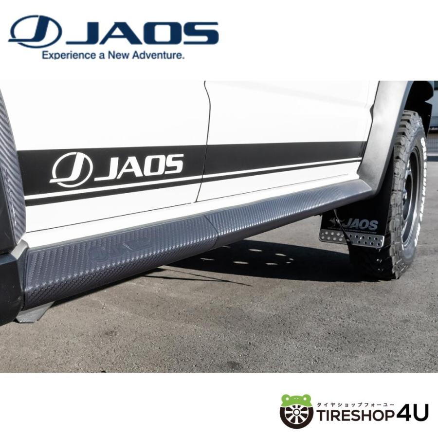 【価格交渉可】JAOS サイドシルプロテクター JB74 左右 JAOS（ジャオス） サイドシルプロテクター B639522 ジムニー JC74系