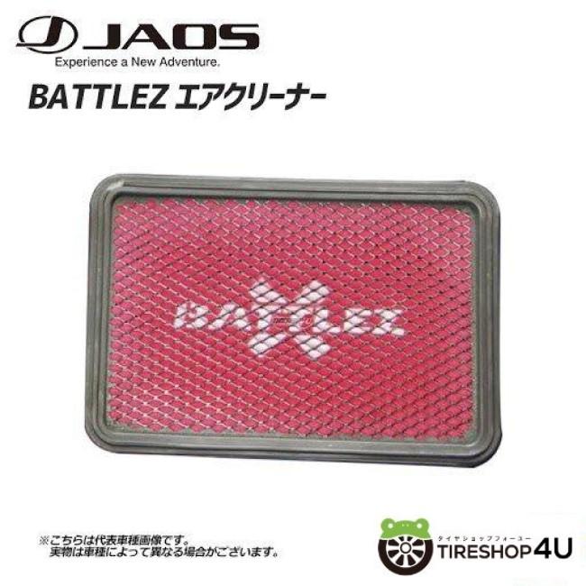 パジェロエアークリーナ JAOS（ジャオス） BATTLEZ バトルズ AIR CLEANER エアクリーナー