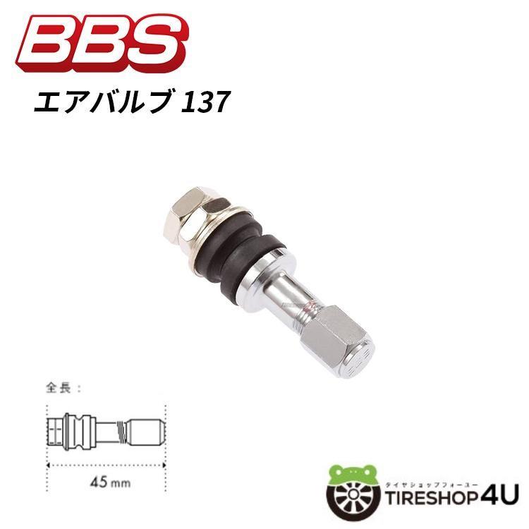 BBS 正規品 エアバルブ 137 ホイール用エアーバルブ 全長:45mm 