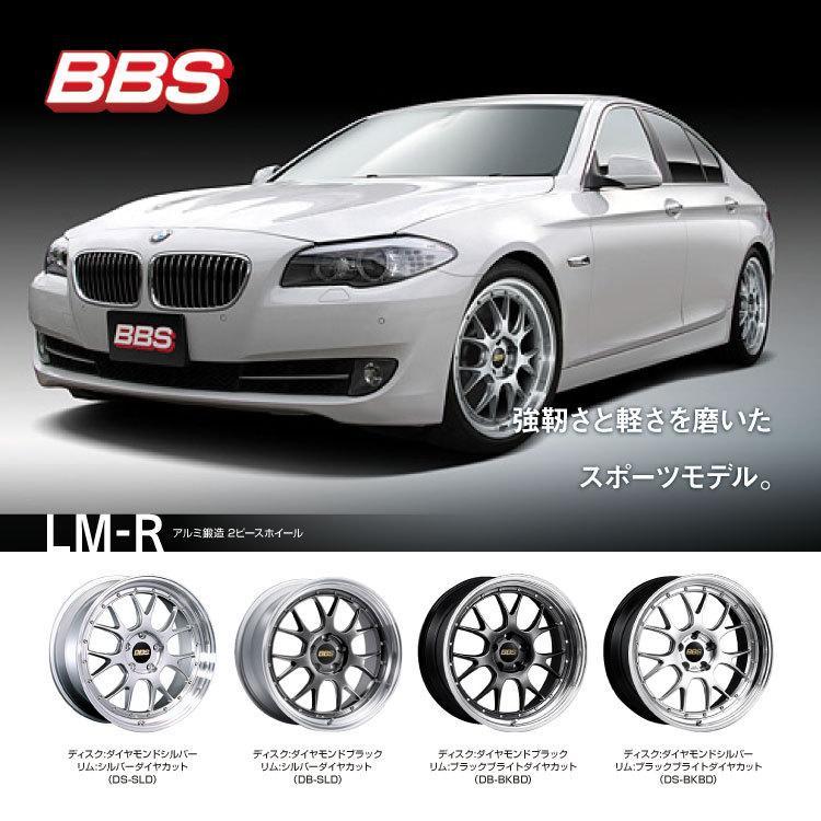 BBS LM-R LM357 20x10.0J 5/112 +12 DB-SLD ダイヤモンド