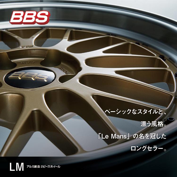 BBS LM LM122 18インチ 18x8.0J 5/108 +35 GL-SLD 新品ホイール1本価格 【代引き不可】｜tireshop4u｜02