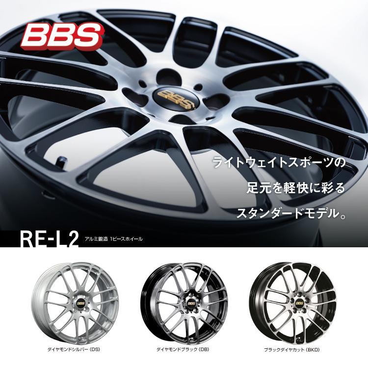 BBS RE-L2 RE5037 16インチ 16x5.0J 4/100 +43 BKD 新品ホイール1本