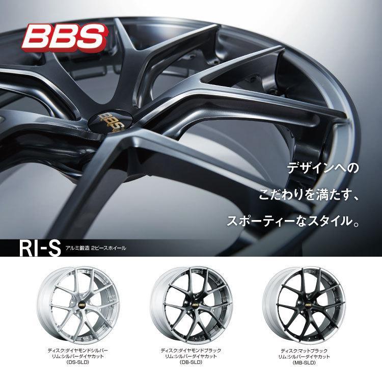 タイヤホイールセット BBS RI-S S009,S011 20inch BBS BBS RI-S ビービーエス 鍛造2ピースホイール 9J