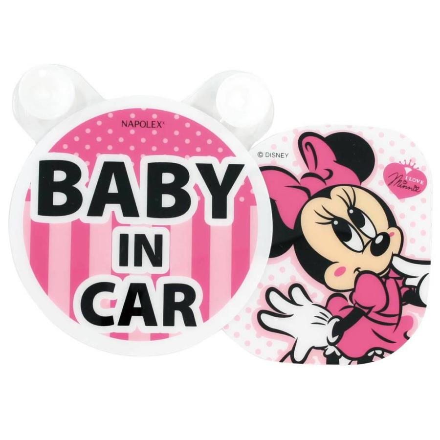 NAPOLEX（ナポレックス） ミニーマウス BABY IN CAR ゆらゆら スイング 