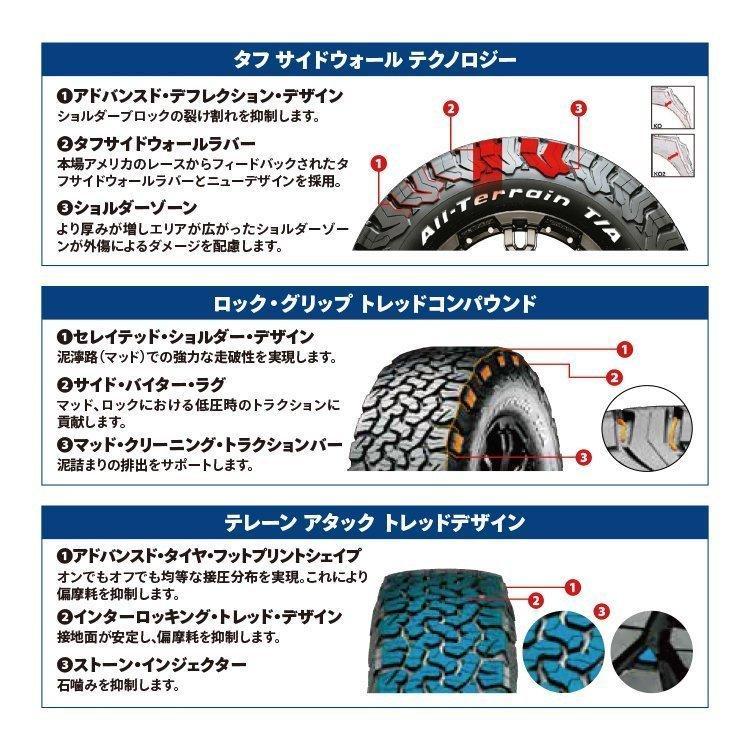 4本セット 35x12.50R20 BFGoodrich BFグッドリッチ All-Terrain T/A KO2 35x12.50-20 121R LT RBL ブラックレター サマータイヤ 新品4本価格｜tireshop4u｜03