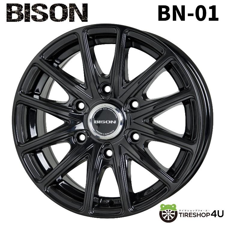 HOT STUFF（ホットスタッフ） 4本購入で送料無料 BISON BN-01 15x6.0J 