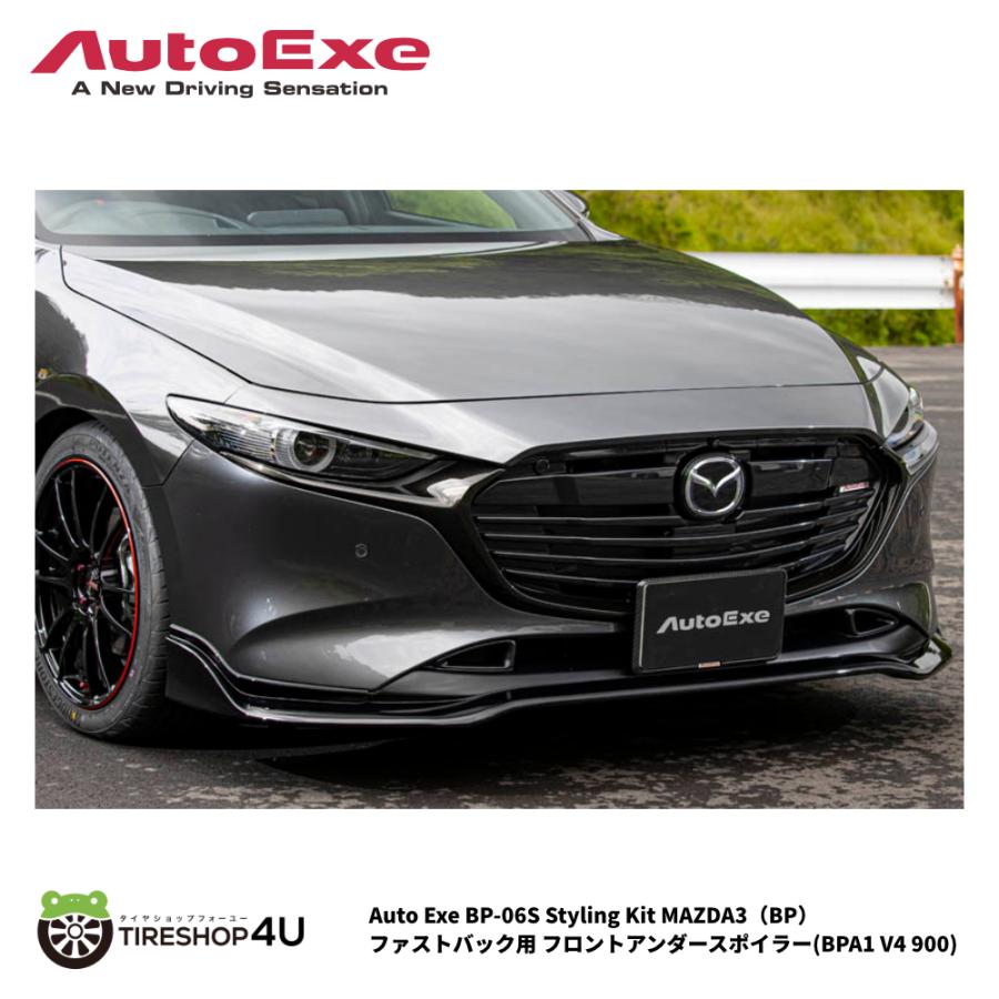 オートエクゼ AutoExe オートエグゼ MAZDA マツダ MAZDA3(BP) ファスト