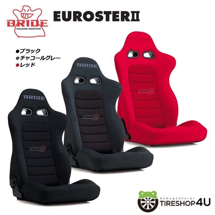 高評価のクリスマスプレゼント ブリッドフルバケットシート エアー Frp製シルバーシェル ブラック F86asf 離島 沖縄 Fucoa Cl