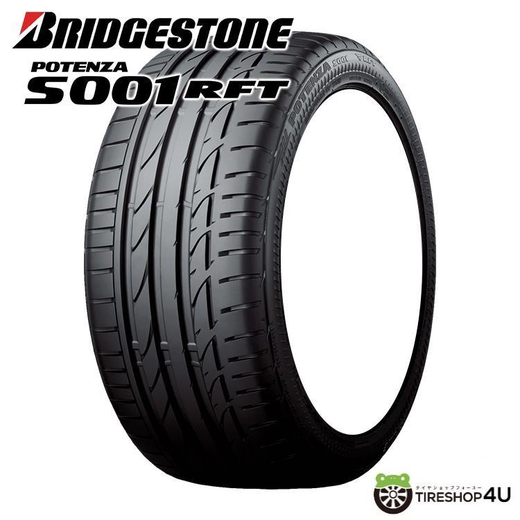 ベンツ S W222【BRIDGESTONE POTENZA S001  4本】 BRIDGESTONE（ブリヂストン） 4本セット 255/35R19 2025年製 POTENZA