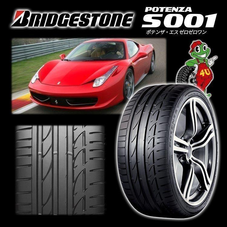 255/40R19 2023年製 BRIDGESTONE ブリヂストン POTENZA S001 AO アウディ承認 255/40-19 100Y XL サマータイヤ 新品1本価格｜tireshop4u｜02