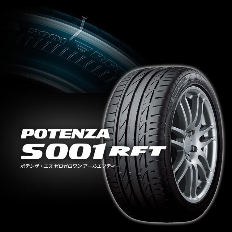 送料無料 Bridgestone ブリヂストン Potenza S001 ポテンザ Rft Bmw承認 275 40r19 101y 275 40 19 ランフラットタイヤ 新品1本価格 Tire Shop 4u 通販 Paypayモール