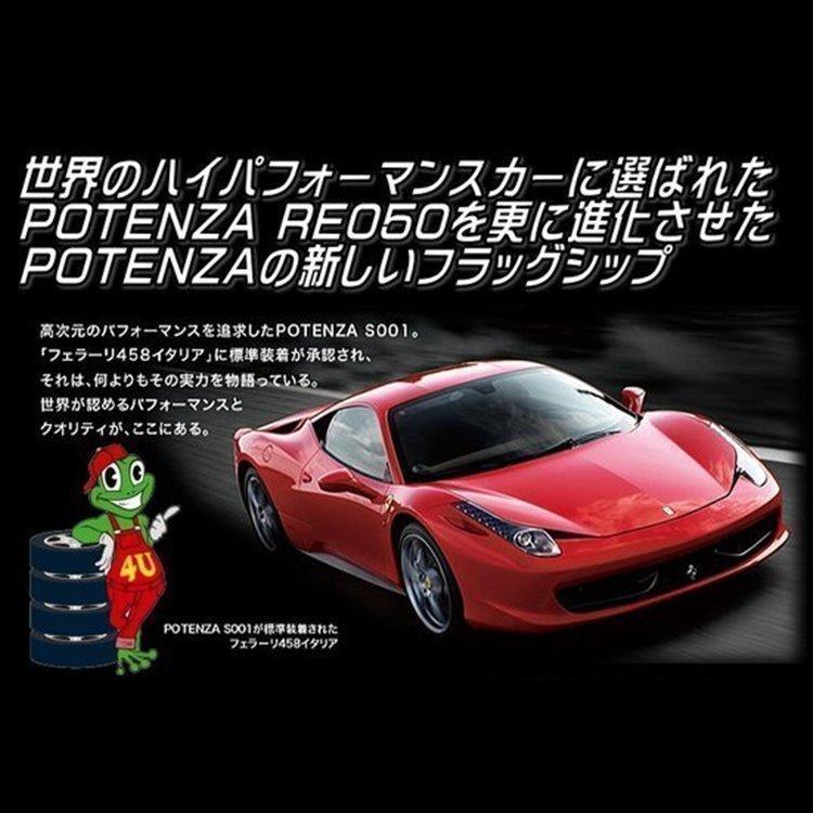 4本セット　245　35R19　XL　BRIDGESTONE　35-19　S001　2022年製　ブリヂストン　245　アウディ承認　POTENZA　新品4本価格　AO　サマータイヤ　93Y