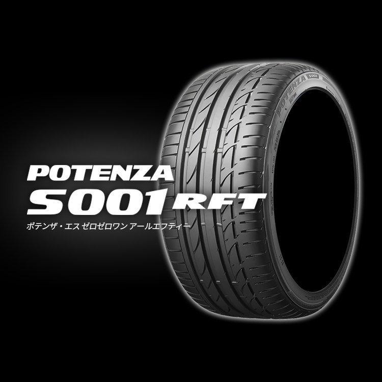 BRIDGESTONE（ブリヂストン） 275/35R20 2025年製 POTENZA S001 RFT