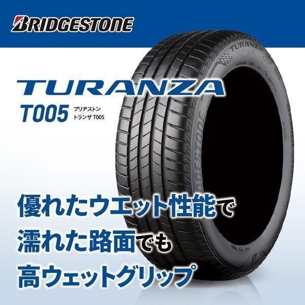 4本セット 225/40R18 2022年製 BRIDGESTONE ブリヂストン TURANZA T005 ☆ BMW承認 225/40-18 92Y XL サマータイヤ 新品4本価格｜tireshop4u｜02