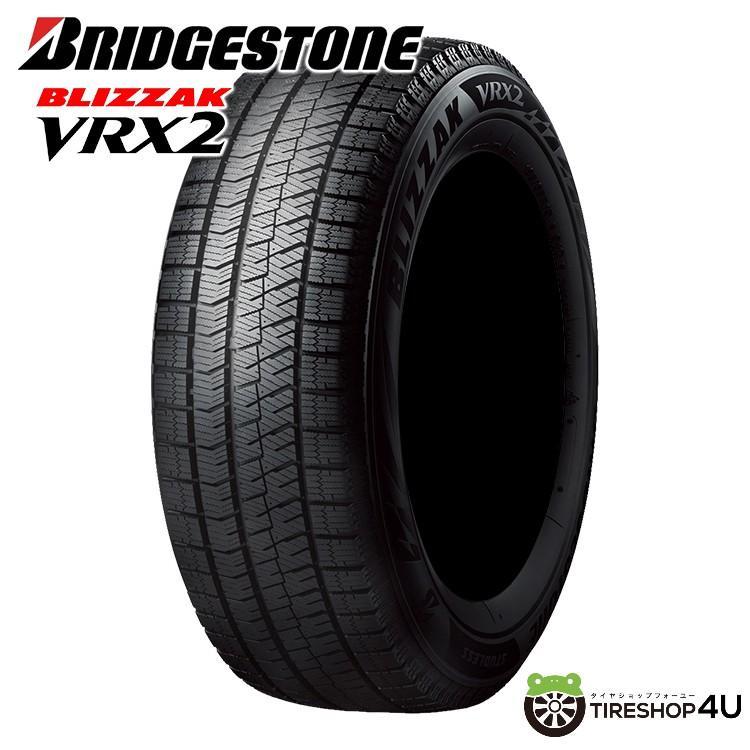 専用23 BRIDGESTONE VRX2 175/65R14 スタッドレス BRIDGESTONE 4本セット 175/65R14 スタッドレス 2024年製
