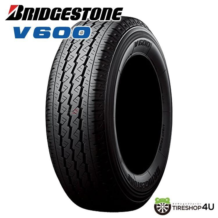 4本セット 165/80R14 BRIDGESTONE ブリヂストン V600 165/80-14 97/95N