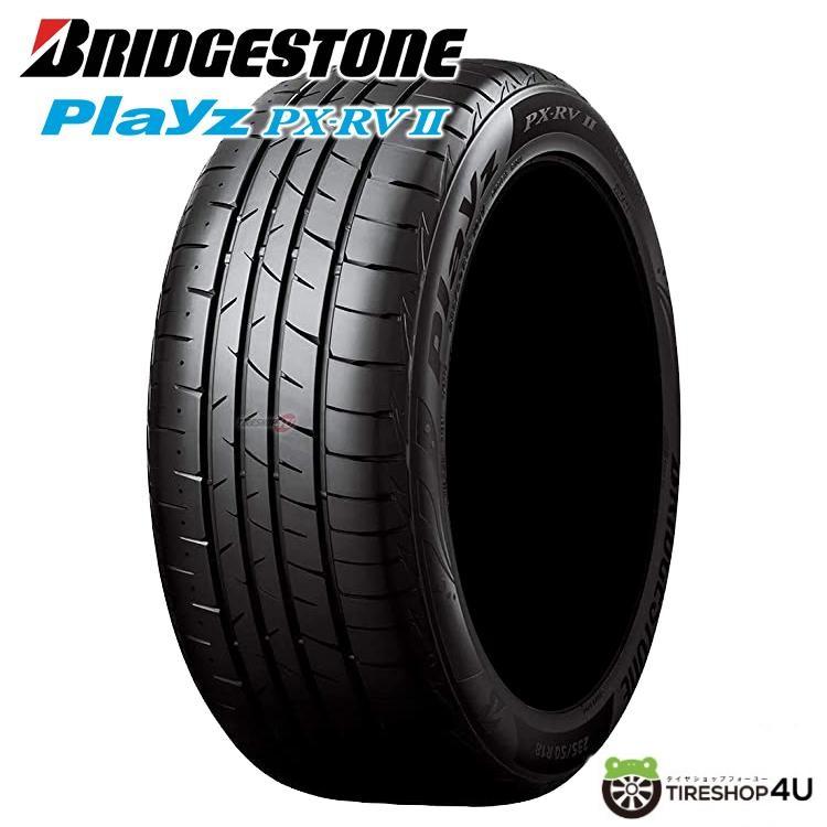 245/40R19 BRIDGESTONE ブリヂストン Playz PX-RV2 245/40-19 98W XL  