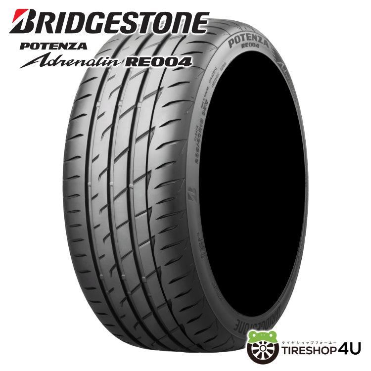 BRIDGESTONE 235/45R17 ブリヂストン POTENZA Adrenalin RE004 235/45 