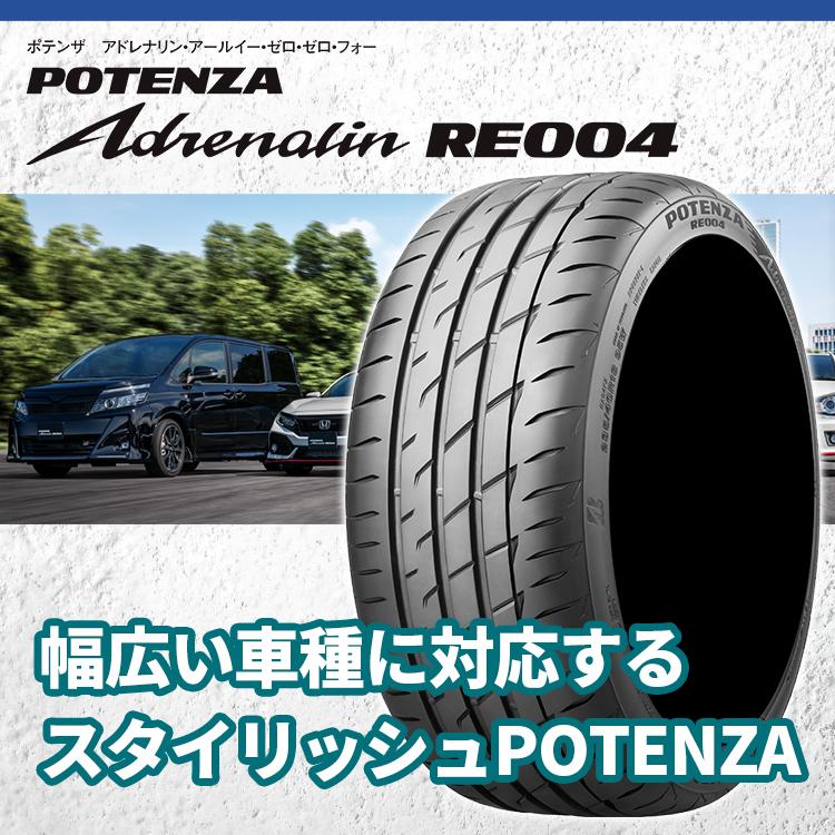 タイヤ・ホイール BRIDGESTONE POTENZA RE004 235/40R18 2021 BRIDGESTONE（ブリヂストン） 235/40R18 BRIDGESTONE POTENZA