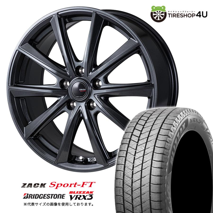 Aブリザック＋16インチ/6.5Jのセット BRIDGESTONE（ブリヂストン） 冬セット ZACK SPORT-FT 16x6.5J 5/114.3