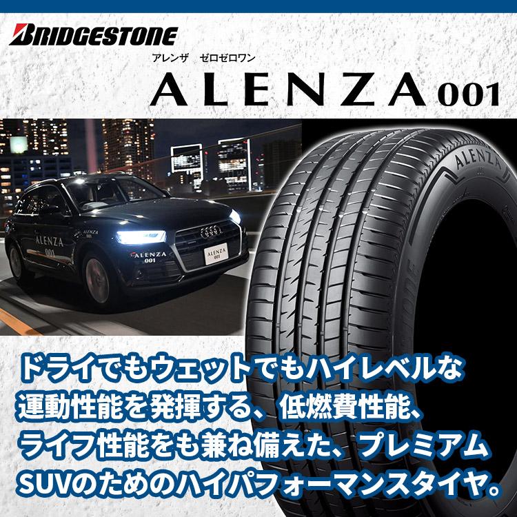 BRIDGESTONE 235/55R20 ブリヂストン ALENZA 001 235/55-20 102V BRIDGESTONE 235/55R20 ブリヂストン ALENZA 001 235/55-20 102V