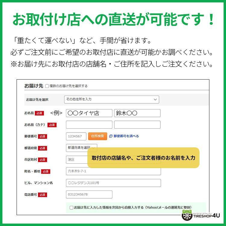 21インチ サマータイヤ 4本セット ブリヂストン アレンザ 235/45R21 楽天市場】【タイヤ交換可能】【当日出荷可】＜2025年製