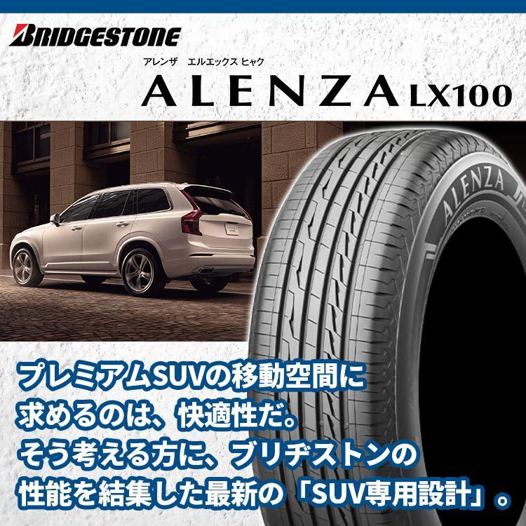 235/45R21 BRIDGESTONE ブリヂストン ALENZA LX100 235/45-21 97W サマータイヤ 新品1本価格｜tireshop4u｜02