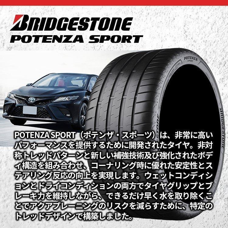 265/40R22 2023年製 BRIDGESTONE ブリヂストン POTENZA SPORT 265/40-22 106Y XL サマータイヤ 新品1本価格｜tireshop4u｜02