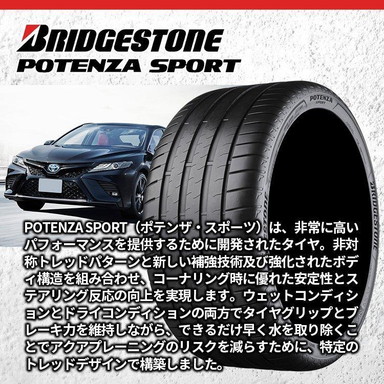 処分特価 235/55R19 2022年製 BRIDGESTONE ブリヂストン POTENZA SPORT 235/55-19 105Y XL サマータイヤ 新品1本価格 【代引き不可】｜tireshop4u｜02