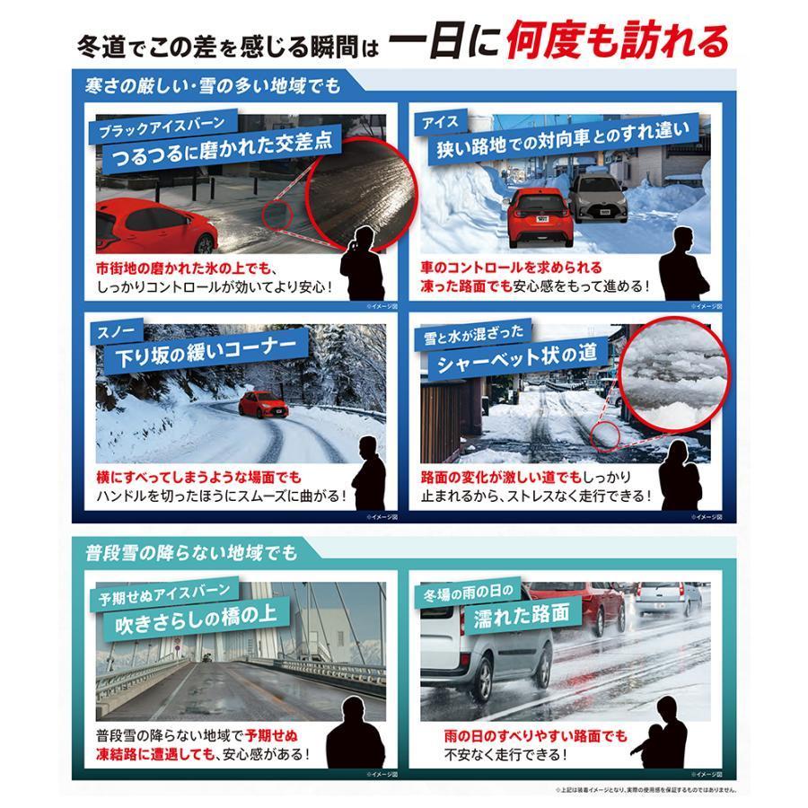 4本セット 225/60R17 スタッドレス 2025年製 BRIDGESTONE ブリヂストン BLIZZAK WZ-1 225/60-17 99Q 新品4本価格の画像
