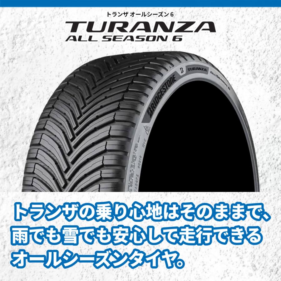 BRIDGESTONE ブリヂストン TURANZA トランザ T005 245⁄40R19 98Y XL