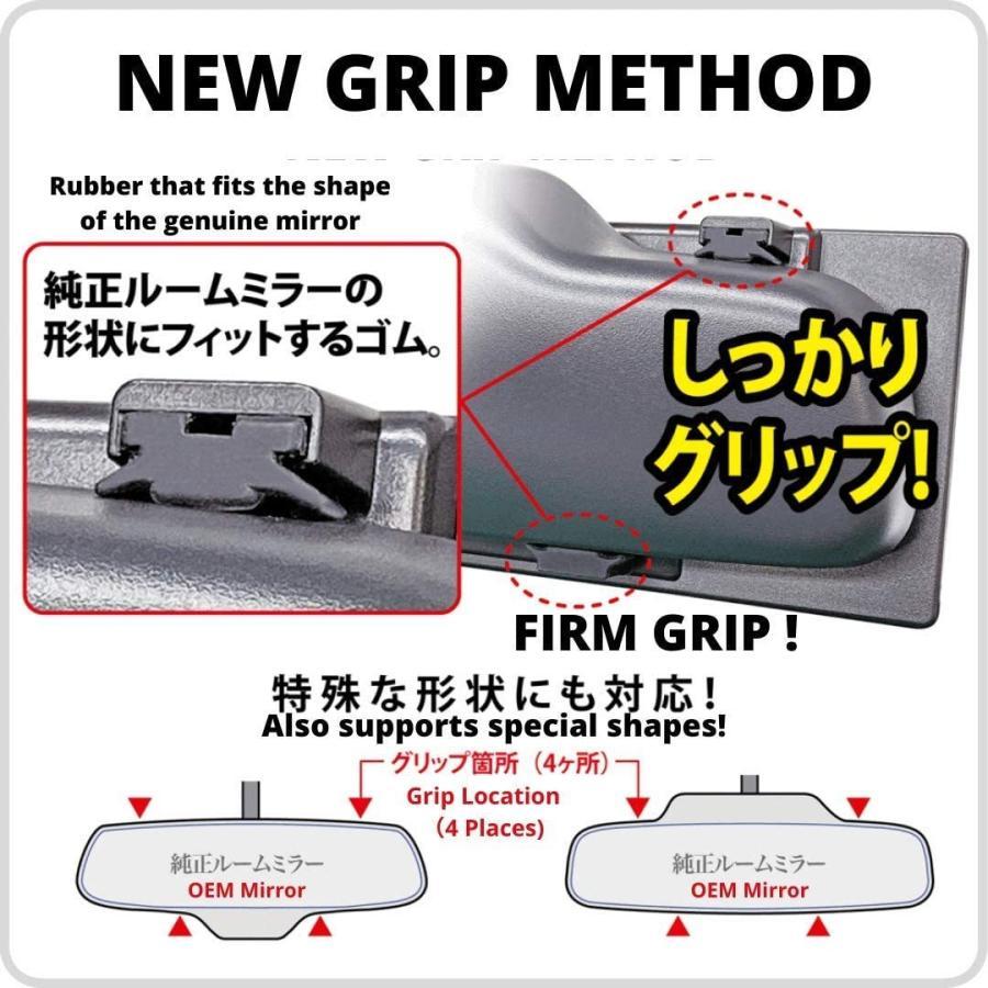 NAPOLEX（ナポレックス） 【アウトレット品】 ワイドルームミラーA