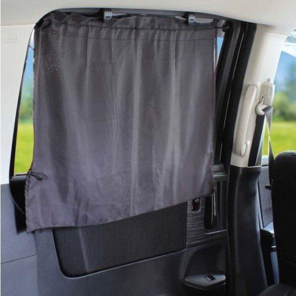 NAPOLEX（ナポレックス） 【アウトレット品】 車用 カーテン Lサイズ