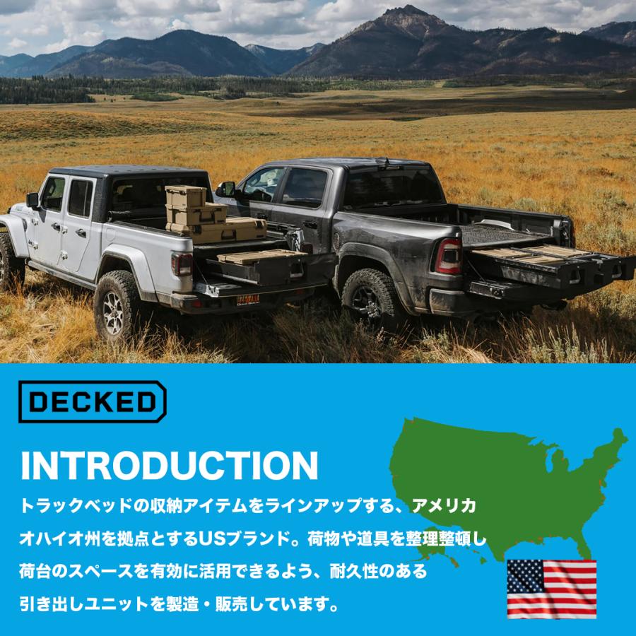 在庫限り】デックド DECKED ミッドサイズトラック用 カーゴ 在庫限り】デックド DECKED ミッドサイズトラック用 カーゴ