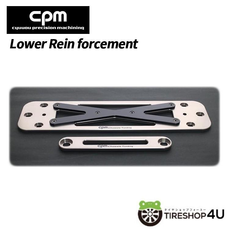 【tomihoyo】CPM ロワーレインフォースメント CPM ロアーレインフォースメント トヨタ 86 2WD ZN6用 CLRF
