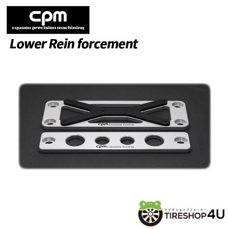 CPM Lower Rein forcement ロワレインフォースメント Mercedes-Benz