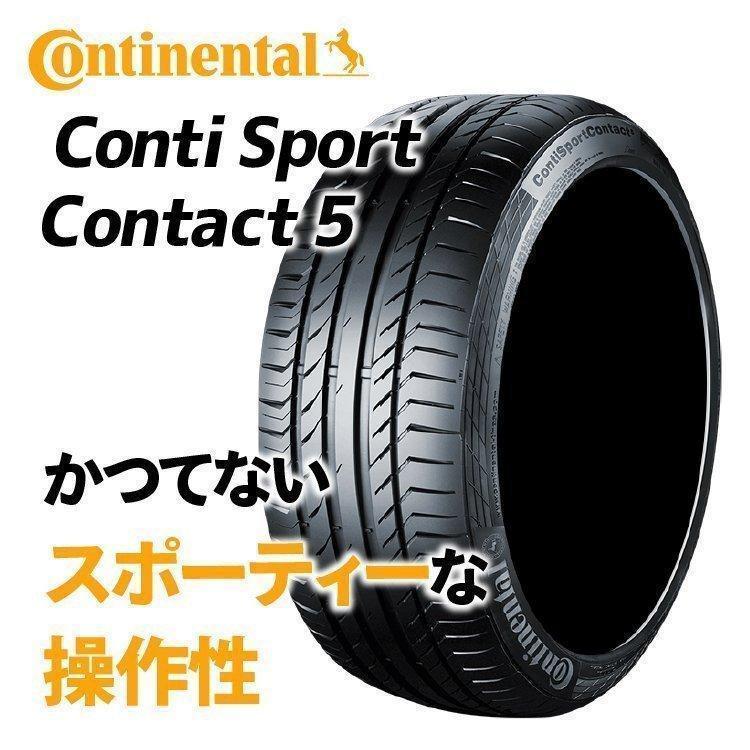 225 40R18 コンチネンタル Conti Sport Contact 5 - タイヤ・ホイール