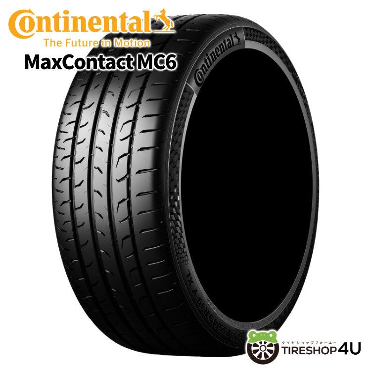 コンチネンタル 205/55R16 CONTINENTAL Max Contact MC6 205/55-16 91W 