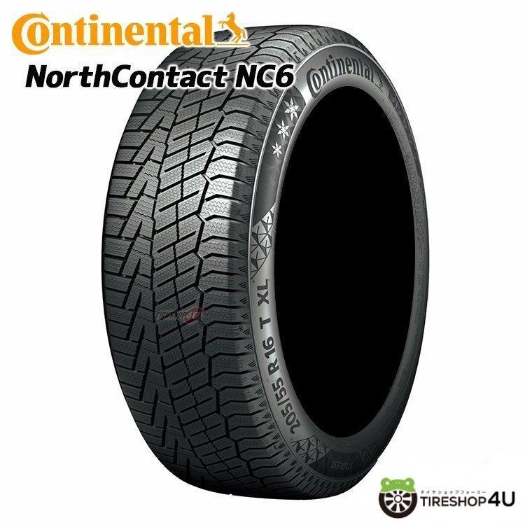 コンチネンタル 4本セット 205/50R17 スタッドレス CONTINENTAL 