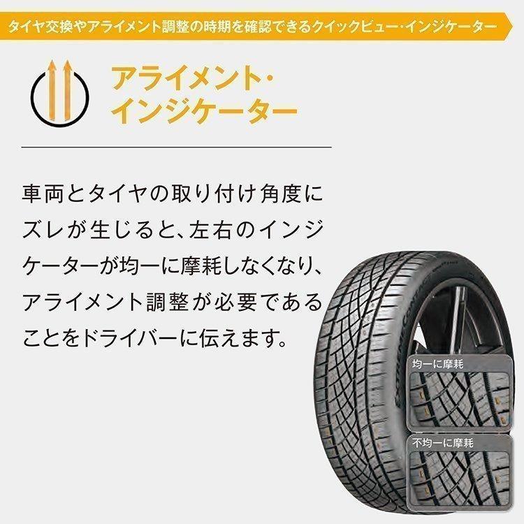 4本セット 285/30R20 2024年製 CONTINENTAL Extreme Contact DWS 06 PLUS エクストリーム 285/30-20 99Y XL サマータイヤ 新品4本価格｜tireshop4u｜05