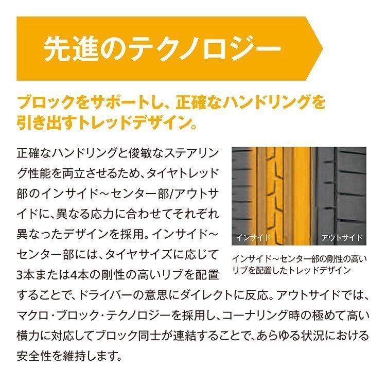 4本セット 275/30R20 CONTINENTAL Sport Contact 6 SC6 AO ContiSilent アウディ承認 275/30-20 (97Y) XL サマータイヤ 新品4本価格｜tireshop4u｜04