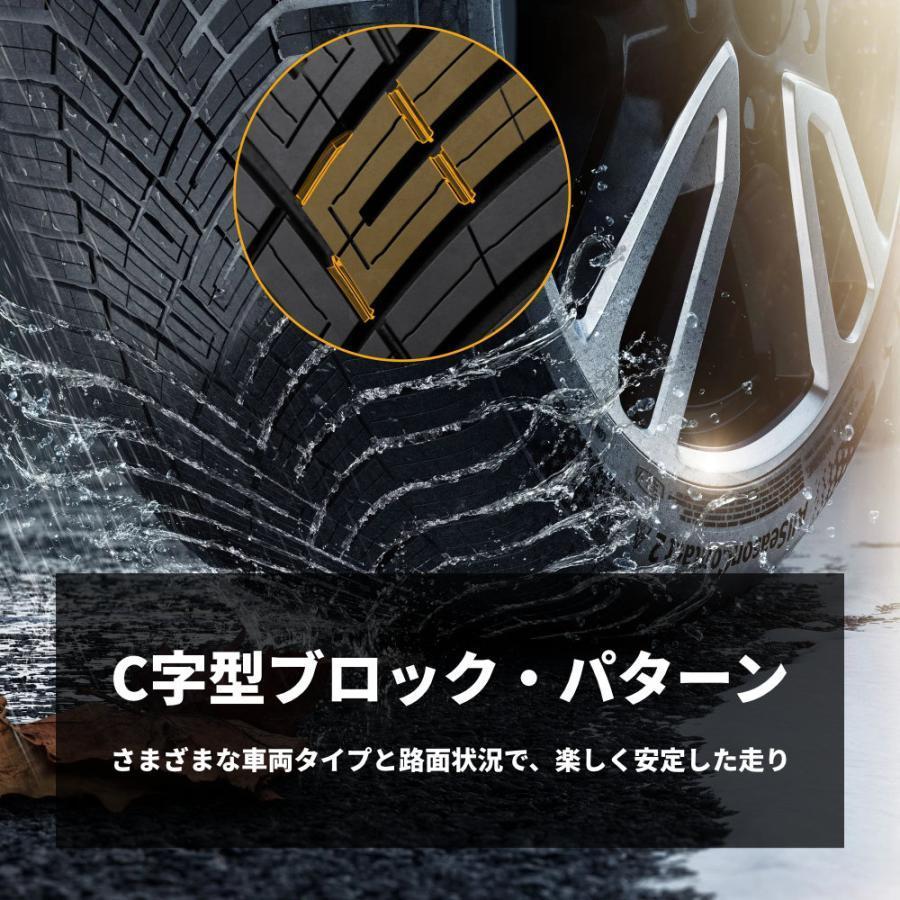 コンチネンタル（CONTINENTAL） 255/45R20 2026年製 CONTINENTAL All