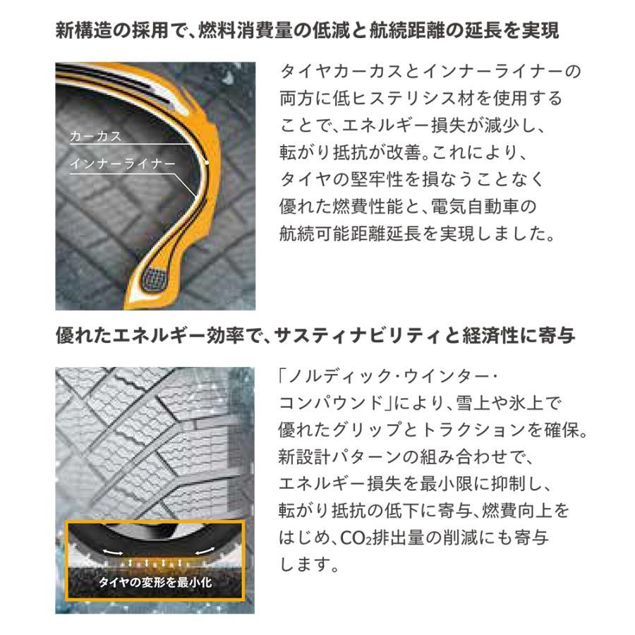 235/55R19 スタッドレス CONTINENTAL Viking Contact 8 235/55-19 105T XL 新品1本価格の画像