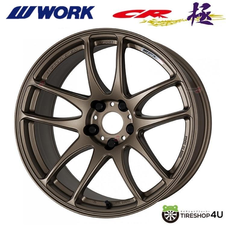 WORK EMOTION CR Kiwami 18x9.5J 5/114.3 +30 AHG アッシュド