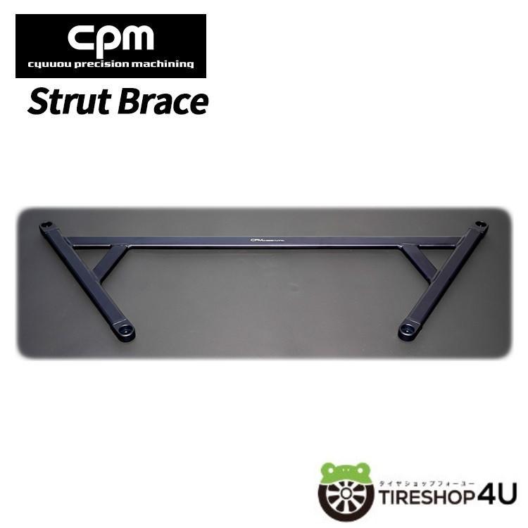 CPM│ストラットブレース│ X3(G01) X4(G02) CPM Strut Brace ストラットブレース BMW X3 ( G01 ) 20d 20i / X4 G02