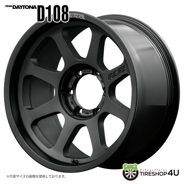 RAYS タイヤホイール4本セット TEAM DAYTONA D108 17x8.0J 6