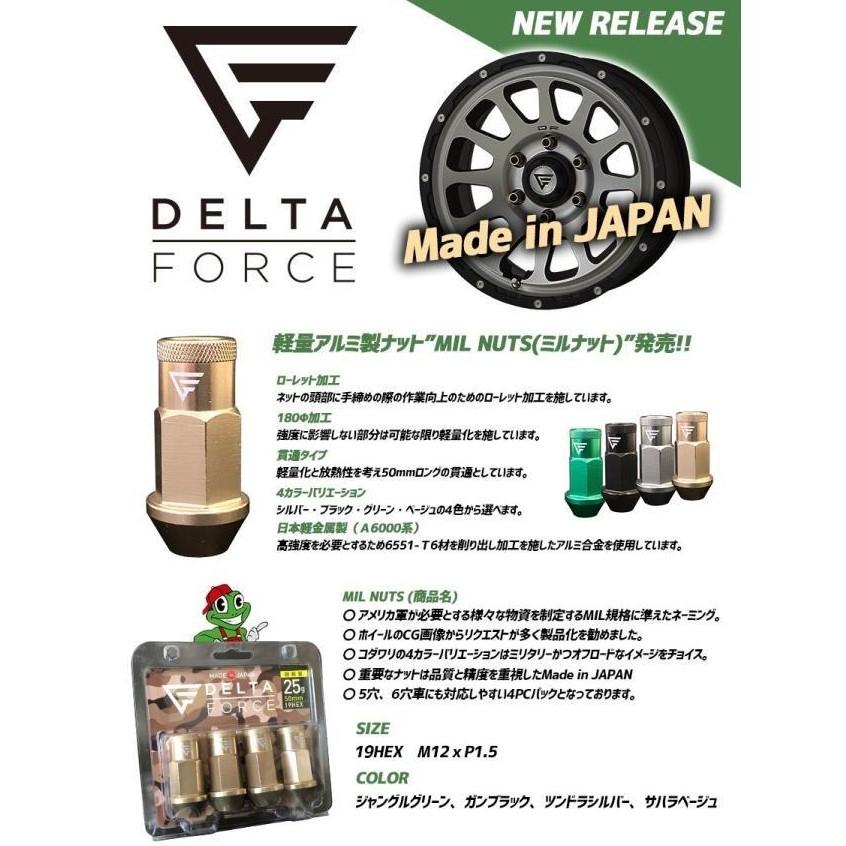 DELTA FORCE 【レビューでプレゼント】4本セット OVAL オーバル DELTA FORCE 【レビューでプレゼント】4本セット OVAL オーバル