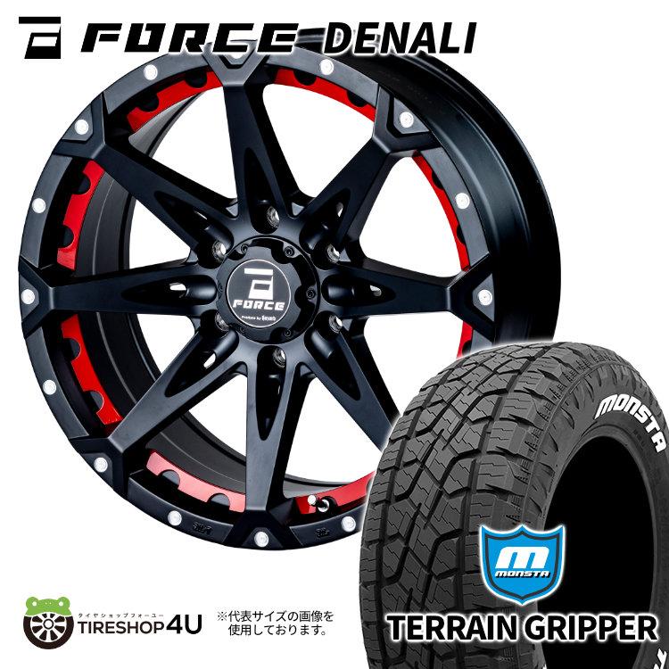 タイヤホイール4本セット FORCE DENALI 18x8.0J 6/139.7 +15 タイヤホイール4本セット FORCE DENALI 18x8.0J 6/139.7 +15