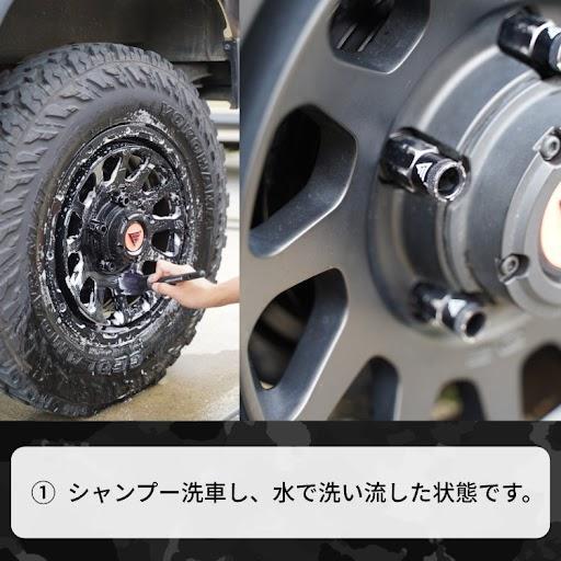 DELTA FORCE（デルタフォース） ホイールクリーナー&コーティング剤