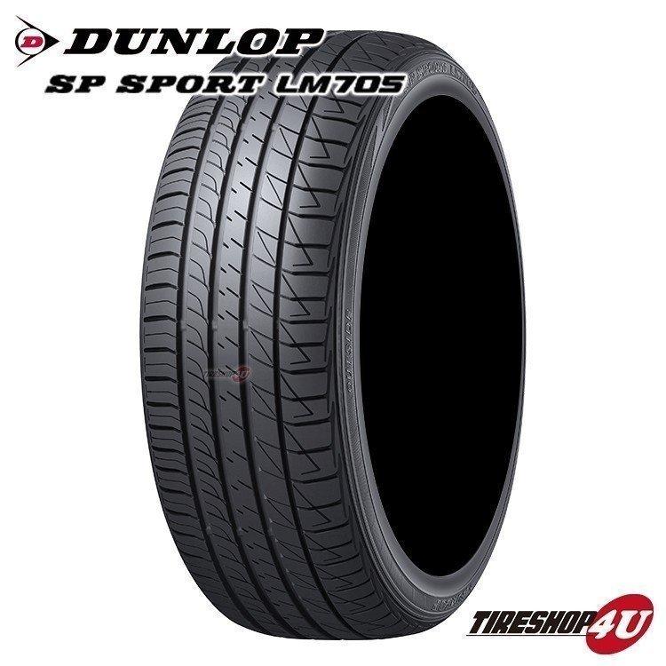 送料無料 Dunlop ダンロップ Sp Sport Lm705 195 65r15 91h 195 65 15 ラジアルタイヤ 新品1本価格 Tire Shop 4u 通販 Paypayモール